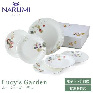 ルーシーガーデン ケーキセット(アソート) 5人用 NARUMI(ナルミ) 〈96010-23093P〉 食器 大皿 ケーキ皿 丸皿 取皿 白 ホワイト 結婚祝い 引出物 新築祝い｜jyoei