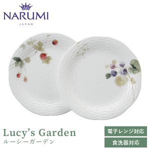 ナルミボンチャイナ ケーキパレットナイフ・大皿・長皿他　(新品未使用) NARUMI ナルミボーンチャイナ シルキーホワイト 19cmケーキ皿