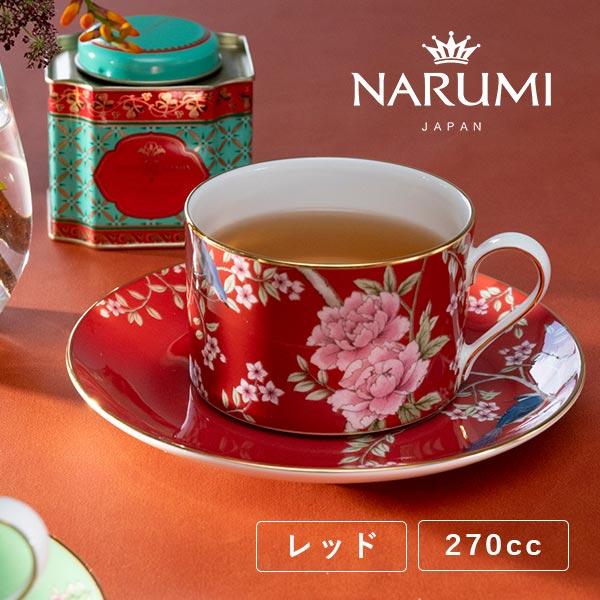 ティー・コーヒーカップ&amp;ソーサー (レッド) 270cc NARUMI(ナルミ) クイーンズガーデン...