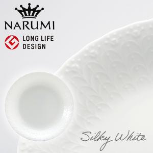 鳴海製陶 ナルミ シルキーホワイト オーバルカレープレート 23cm