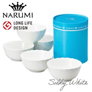 ランキング受賞！ 当日出荷 ナルミ シルキーホワイト プチボウルセット 〈9968-21625P〉｜愛dealギフト ヤフーショップ