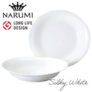 NARUMI ナルミボーンチャイナ シルキーホワイト 16cmシリアルボール