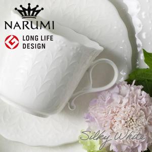 ノリタケ ナルミ シルキーホワイト モーニングカップ＆ソーサー（1客