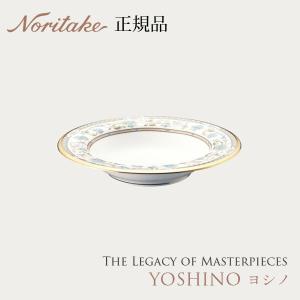 ノリタケ ヘミングウェイ 22cmプレート 〈4733J/59511〉 正規品 食器