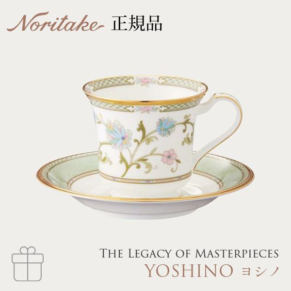 ヨシノ アメリカンカップ&amp;ソーサー 〈9983J/Y59589〉 ノリタケ 正規品 碗皿