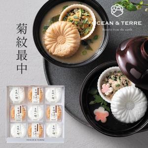 菊紋最中セットB 〈A1003〉 オーシャンテー...の商品画像