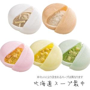 最中詰め合わせセットD 〈A1005〉 オーシ...の詳細画像5