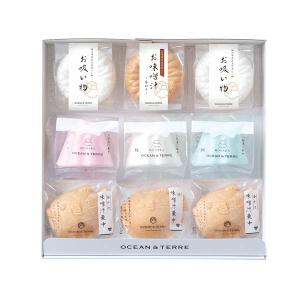 最中詰め合わせセットA 〈A693〉 オーシャ...の詳細画像2