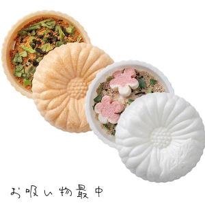 最中詰め合わせセットA 〈A693〉 オーシャ...の詳細画像5