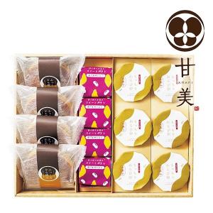 甘美 ふっくらどら焼きと甘美菓子の詰合せc Fdk 40 おしゃれ かわいい スイーツギフト セット 和菓子 焼き菓子 敬老の日 成人祝い お返し Ad930 03 愛dealギフト ヤフーショップ 通販 Yahoo ショッピング