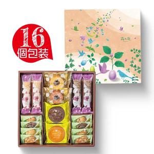森の庭 森の焼き菓子 芽吹き 16個入 〈MRE-03A〉 名入れカードがつけられるから 出産内祝いに 初節句 母の日｜jyoei