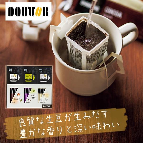 ドトールコーヒー ドリップ＆スティックセット 36個 〈DTA-04A〉 名入れカードがつけられるか...