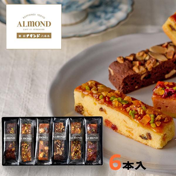 六本木アマンド ROPPONGI CAKE BATON＜六本木ケイクバトン＞ 〈RARCB-6〉 a...