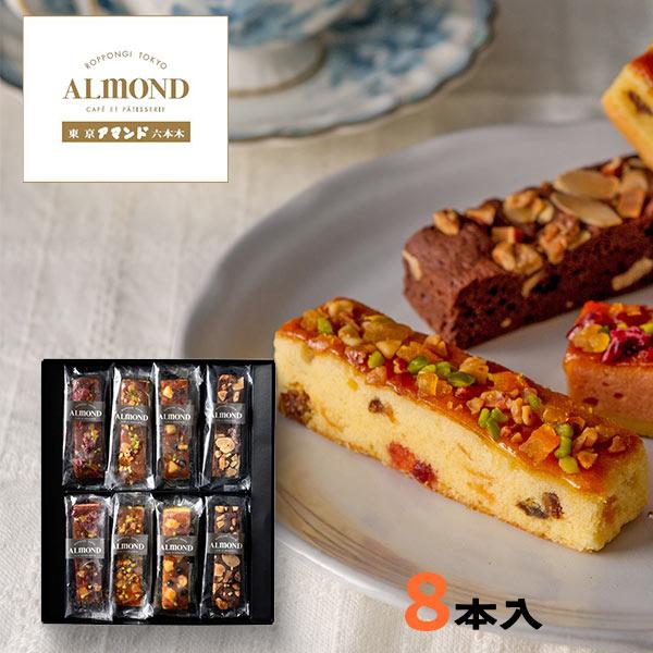 六本木アマンド ROPPONGI CAKE BATON＜六本木ケイクバトン＞ 〈RARCB-8〉 a...