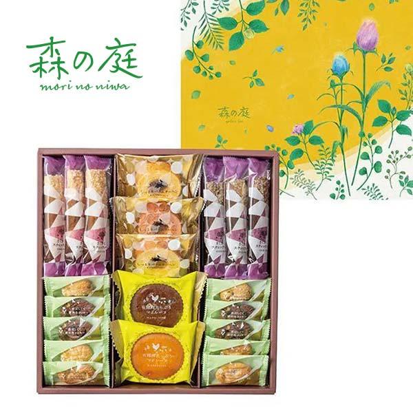 森の庭 森の焼き菓子 恵み 21個入 〈MRE-04A〉 adelie 名入れカード選択可 出産内祝...