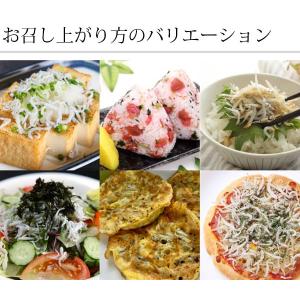 農林水産大臣賞受賞 釜揚げしらす 300g 安...の詳細画像2
