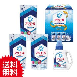 あすつく休止中 特別価格  P&G アリエール 液体 イオンパワージェル サイエンスプラス ホームセット P&G 洗剤 ギフト astk