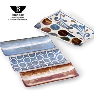 当日出荷 Brush Blue 筆青 長角皿揃 ...の商品画像