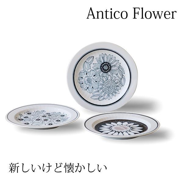 美濃焼 アンティコフラワー トリオ ケーキプレート 食器 皿 ギフトセット