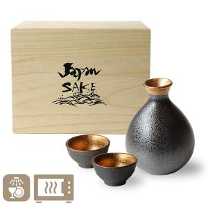 黒千代香 三合 酒器 セット お猪口 2個 付 （薩摩焼・黒ちょか・黒じょ