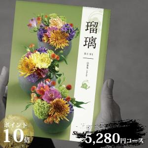 カタログギフト アズユーライク 5280円コース 山茶花 (さざんか) 〈DO〉 シャディ 和風表紙カタログ 初節句 父の日 お中元｜jyoei