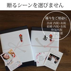 当日出荷 カタログギフト 送料無料 -EOJ ...の詳細画像4