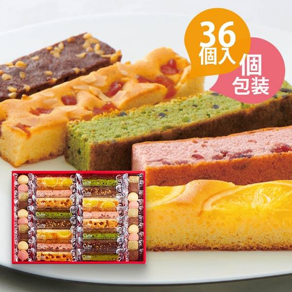 中島大祥堂 ひととえ キュートセレクション 36号 スティックケーキ クッキー 詰め合わせ 〈CSB...