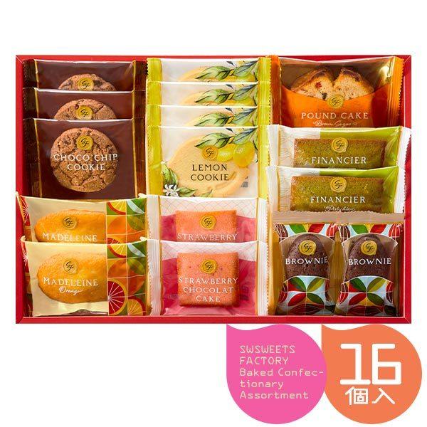 ひととえ スイーツファクトリー 16号 〈SFC-15〉 マドレーヌ ショコラケーキ フィナンシェ ...