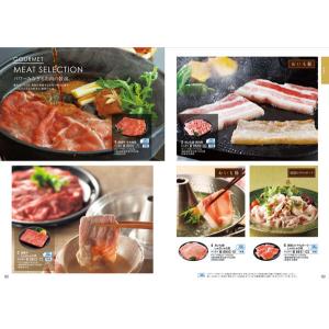 カタログギフト エスプリ 4900円コース エ...の詳細画像2