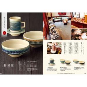 カタログギフト エスプリ 4900円コース エ...の詳細画像3