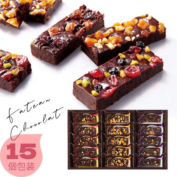 期間限定 贅沢フルーツのガトーショコラ 15号 〈FGA-30〉 中島大祥堂 ひととえ チョコレート...