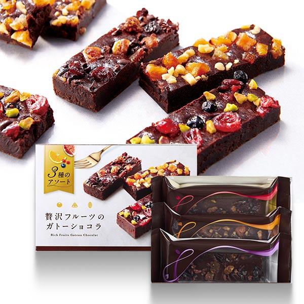 期間限定 贅沢フルーツのガトーショコラ 3号 〈FGA-7〉 中島大祥堂 ひととえ チョコレートケー...