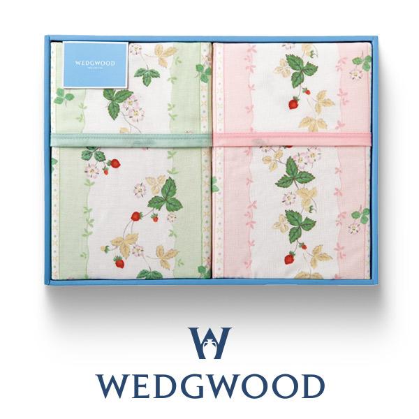ウェッジウッド 綿毛布2枚セット(毛羽部分） ワイルドストロベリー ピンク＆グリーン WW8610 ...