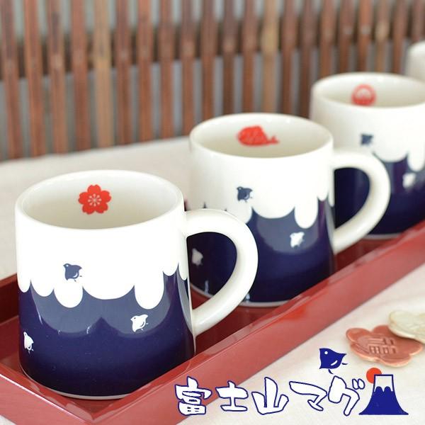 マグカップ 富士山マグ 鯛 さくら だるま 初日の出 縁起もの の おもしろプレゼント うちカフェ ...