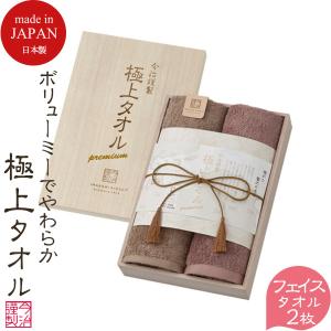 今治タオル（imabari towel） 当日出荷 今治謹製 極上タオル バス