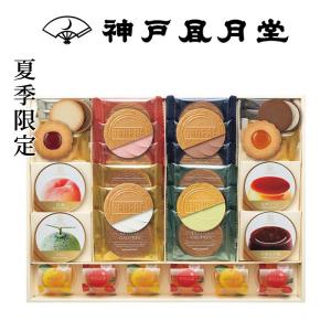 ノリタケ 食器 レースウッドゴールド 20PCティーセット のし