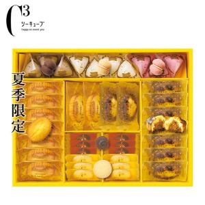 中島大祥堂 ランキング受賞！ 当日出荷 和風 スイートポテト こがね芋