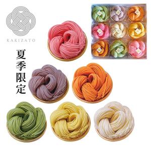 OCEAN & TERRE（オーシャンテール） 当日出荷 北海道 野菜CUPスープ