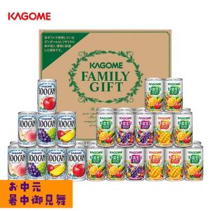 カゴメ ファミリーギフト KSR-50P(160g缶×36本)×２セット カゴメ すこやかファミリーギフト（36本） KSR-50H : 通信販売 ダブル