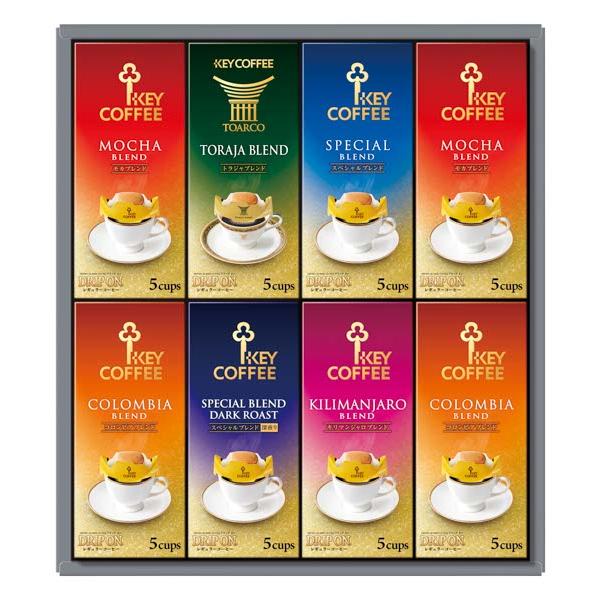 キーコーヒー ドリップオン・ レギュラーコーヒーギフト 〈KDV-40L〉