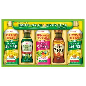 日清オイリオ オリーブオイル&バラエティオイルギフトセット  食用油ギフト 詰め合わせ