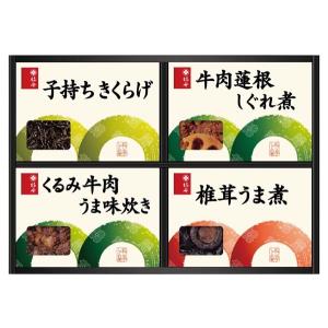 柿安本店 料亭しぐれ煮詰合せ  佃煮 和惣菜 ギフト
