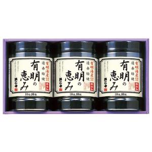 浜乙女 無添加味のり 有明の恵み 3本詰  海苔詰め合わせ お中元 御中元 お歳暮 御歳暮 お年賀 法事 内祝い