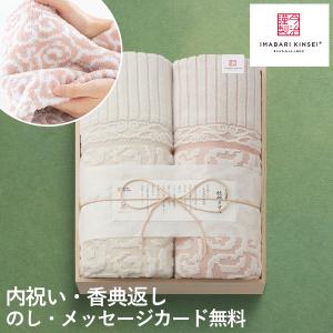 今治プリマクラッセ タオルケット2枚セット IPT-15007 : Drink&Dream D