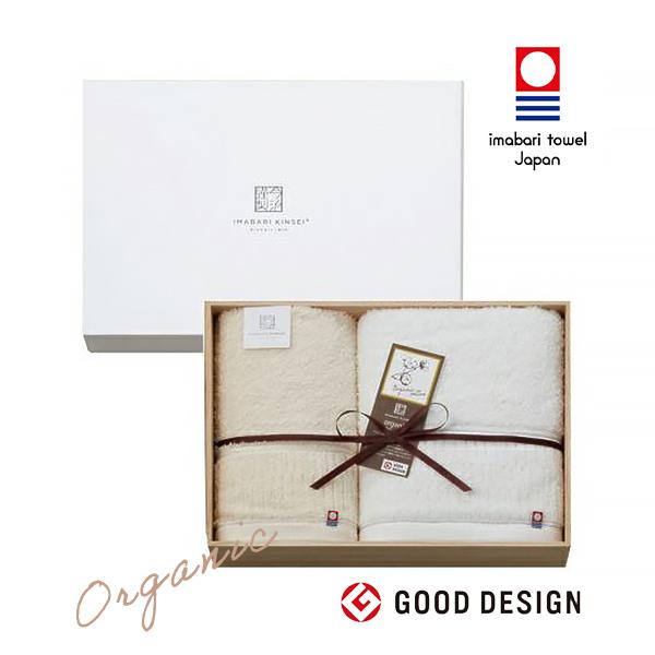 今治謹製 organic towel　オーガニックパイル バスタオル１枚・フェイスタオル１枚　IOG...