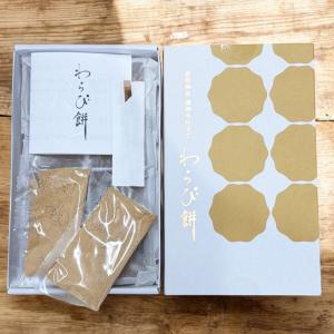 ランキング受賞! 東国三社香取神宮参道 岩立本...の詳細画像3