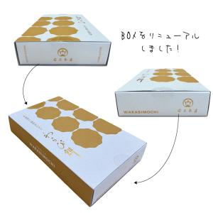 ランキング受賞! 東国三社香取神宮参道 岩立本...の詳細画像4