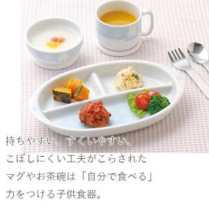 マイファーストミッフィー こども食器セット ピ...の詳細画像2