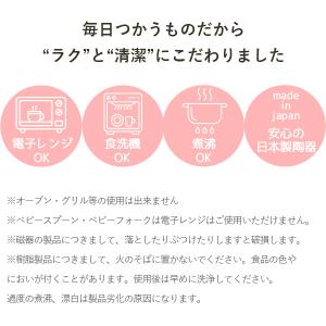 マイファーストミッフィー こども食器セット ピ...の詳細画像3