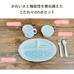マイファーストミッフィー こども食器セット ピ...の詳細画像4